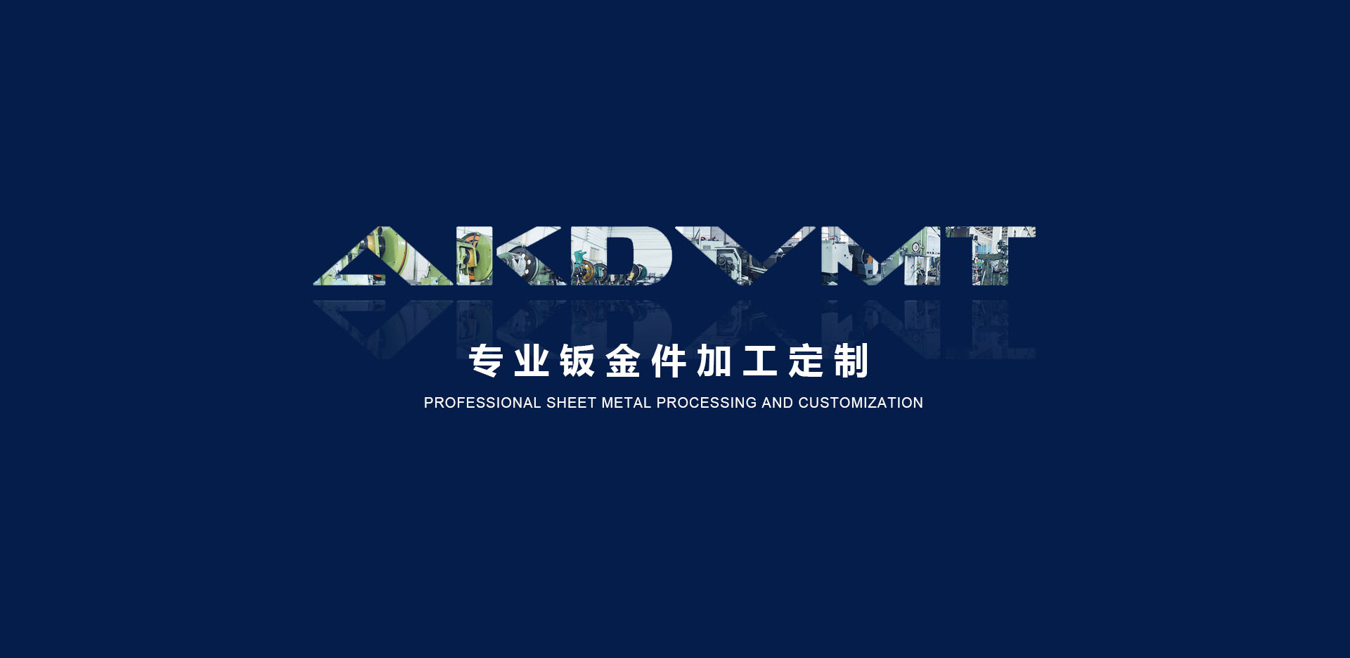 常州品信鋁材科技有限公司